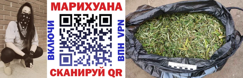 Купить закладку Себеж ГАШ Кокаин Мефедрон
