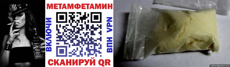 Амфетамин Premium Себеж