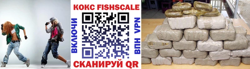 купить  сайты  Себеж  COCAIN FishScale 