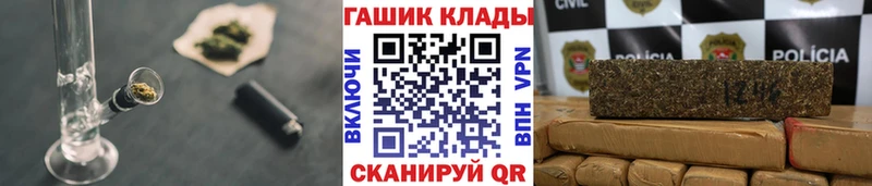 ГАШИШ Cannabis Себеж