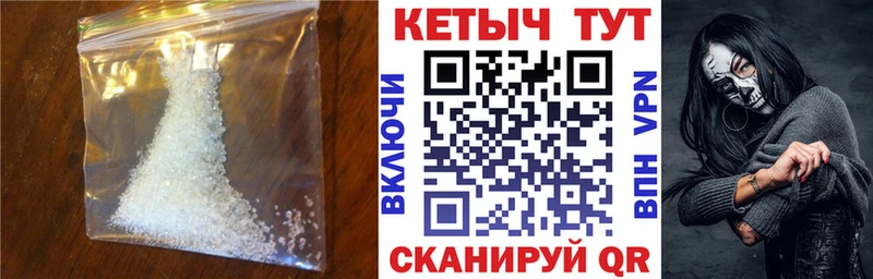 гидра сайт  Себеж  КЕТАМИН VHQ 