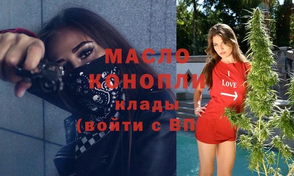 кристаллы Алексеевка