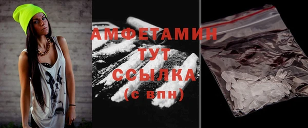 кристаллы Алексеевка
