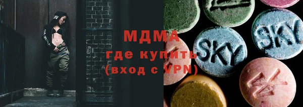 прущий лед Алзамай