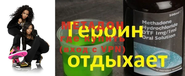 кристаллы Алексеевка