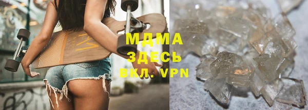 кристаллы Алексеевка