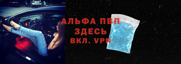 кристаллы Алексеевка