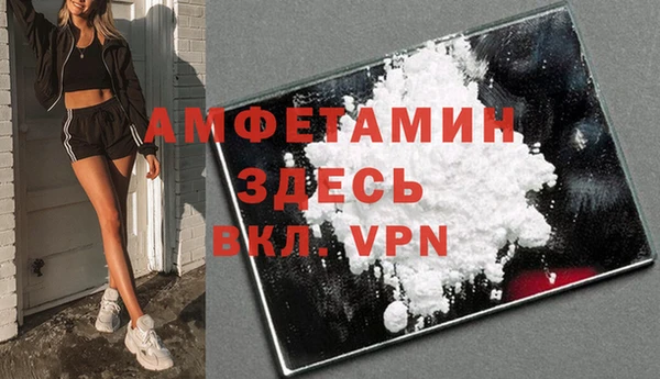 кристаллы Алексеевка