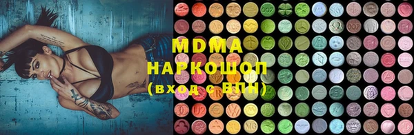 кристаллы Алексеевка