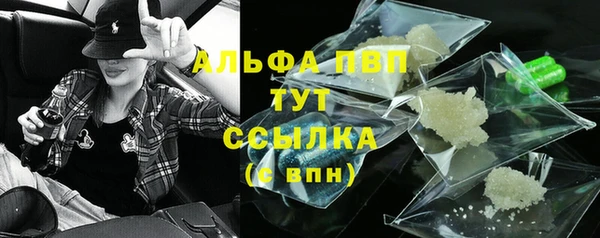 кристаллы Алексеевка