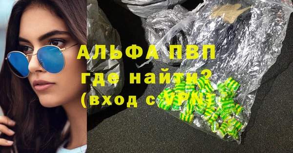 а пвп мука Алексин