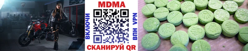 MDMA Molly  Себеж 