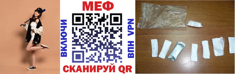 Меф мука  Себеж 