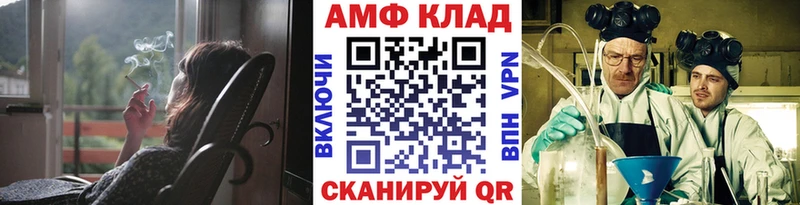 Первитин винт  сайты даркнета формула  MEGA зеркало  Себеж  где продают наркотики 