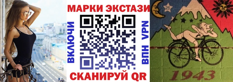 дарнет шоп  Себеж  Марки N-bome 1,8мг 