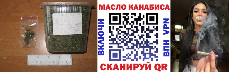 ТГК THC oil  цена наркотик  Себеж 